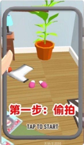 渣男别过来最新版本