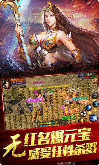 热血沙城30装备获取