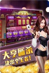 凯豪棋牌金币获取方法