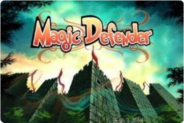 魔法防御者角色介绍