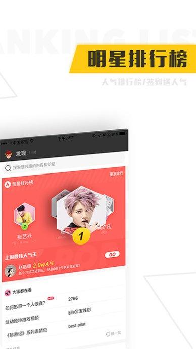 橘子娱乐好玩吗