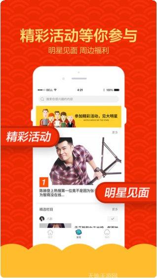 橘子娱乐攻略分享