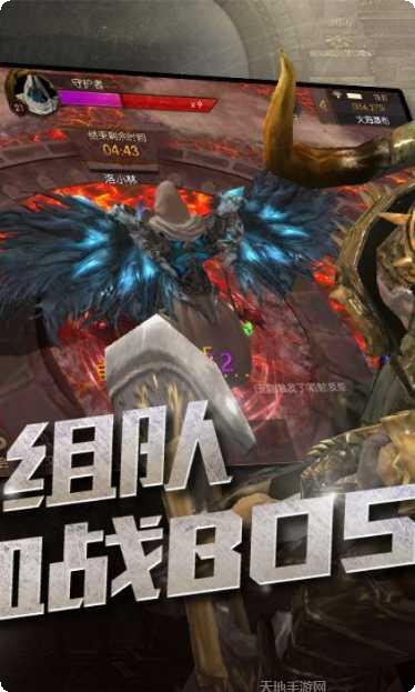 魔龙战记BTGM冰雪高爆角色