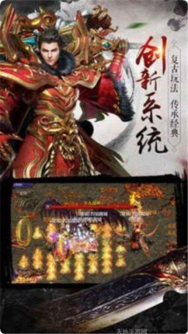 喋血沙城打金版攻略