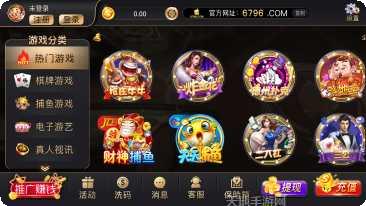 苹果棋牌游戏下载