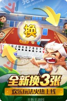 苹果棋牌最新版本