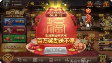 885棋牌下载安装