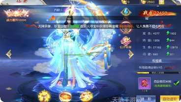 天涯九州录最新活动