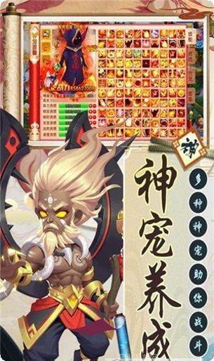 神灭无双副本挑战