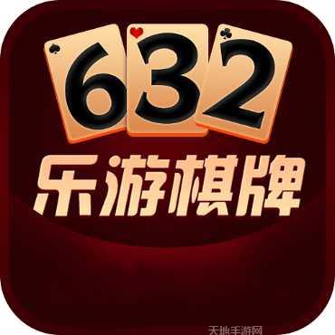 LEG乐游棋牌安卓版