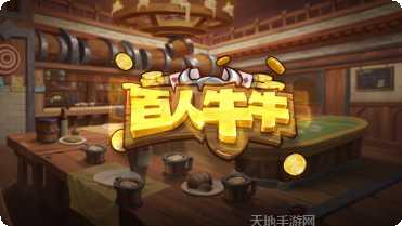 神殿娱乐游戏攻略