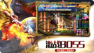 霸主传奇手游攻略