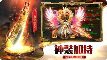 霸主传奇最新版本