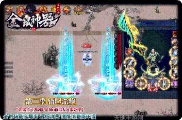 金鼠神器单职业礼包