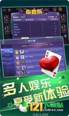 大爆发棋牌玩法介绍