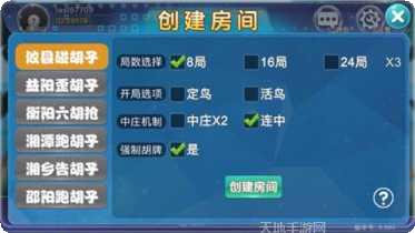 大爆发棋牌玩家社区