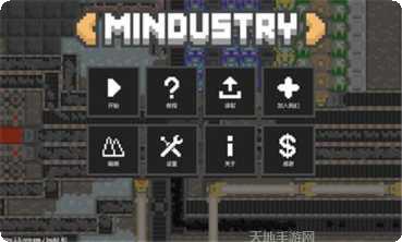 像素工艺世界生存技巧