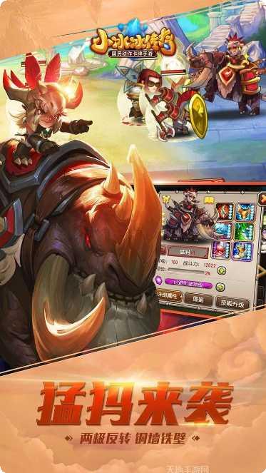 小冰冰传奇攻略