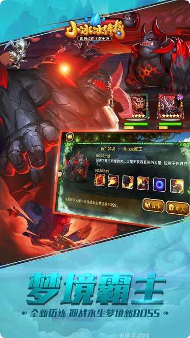 小冰冰传奇兑换码