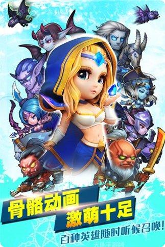 小冰冰传奇最新版本