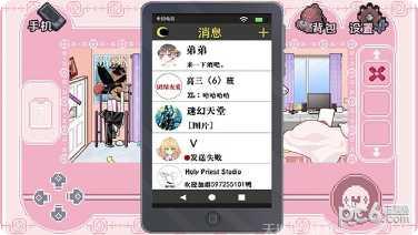 Sweet Topia下载地址