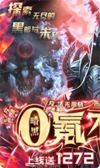 暗黑不朽角色培养