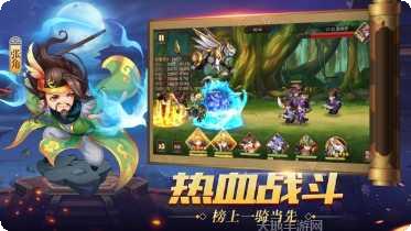 一路战国策略玩法