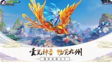 剑凌神界装备获取