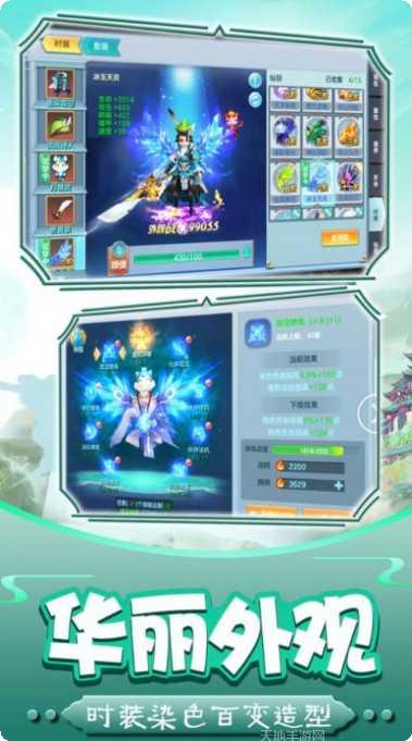 剑凌神界最新更新内容