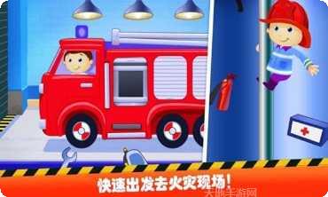 迷你我的公主保姆下载