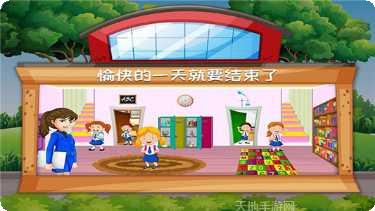 迷你我的公主保姆攻略