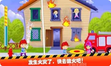 迷你我的公主保姆更新