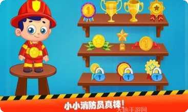 迷你我的公主保姆角色