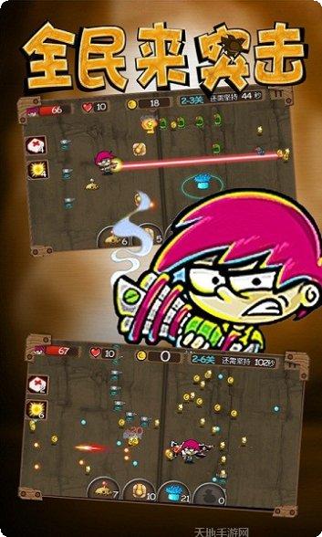 全民来斗牌最新版本