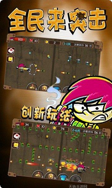 全民来斗牌玩法介绍