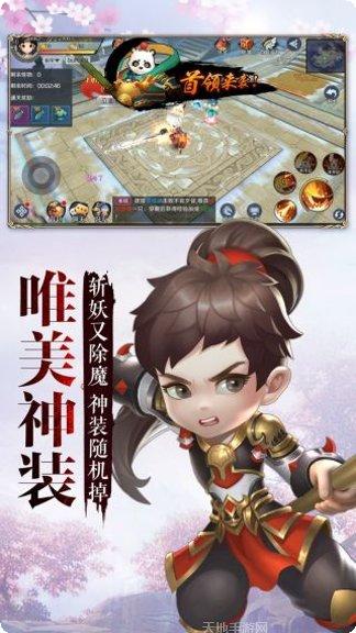 侠客外BT传全新福利礼包