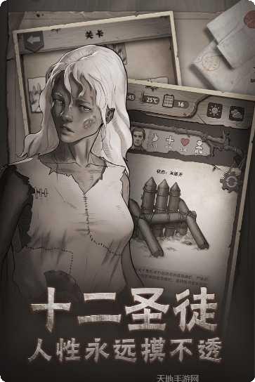 荒野日记生存技巧