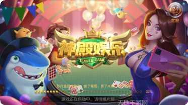 中国棋牌游戏下载