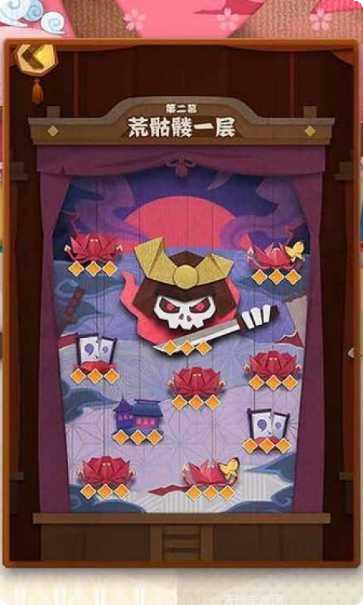 阴阳师妖怪屋角色推荐