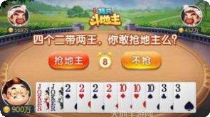 贵州麻将技巧