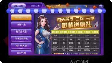 欢乐棋牌游戏