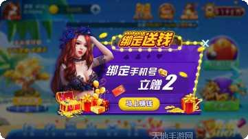 欢乐棋牌更新