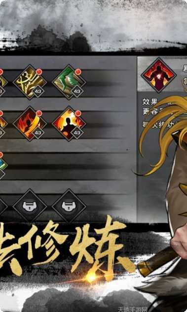 九阴九阳手游攻略