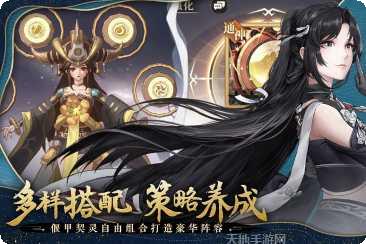 古剑奇谭木语人剧情解析