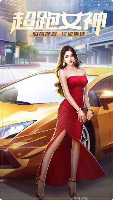 谁是首富真实商战破解版无限金币