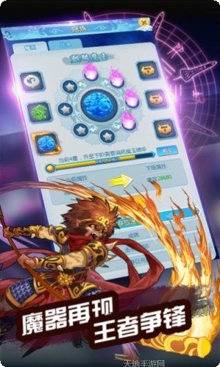 我要修仙装备获取