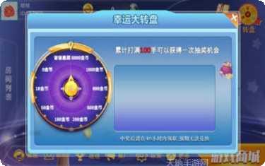 爱思特棋牌玩法