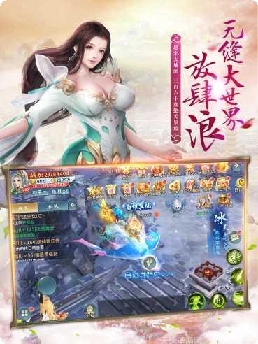 幻剑飞仙诀装备获取