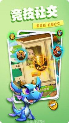 龙之岛最强阵容搭配