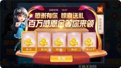 小奥欢乐游戏攻略